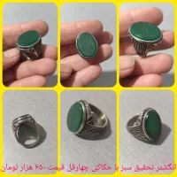 آمیتیست زیبا|جواهرات|ایلام, |دیوار