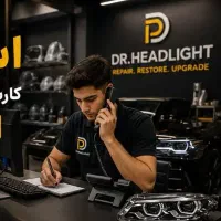 استخدام هماهنگ‌کننده امور کارگاه