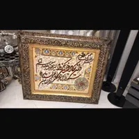 تابلو فرش دستبافت وان یکاد|تابلو، نقاشی، عکس|رشت, ساغری سازان|دیوار