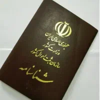 کیف پول گم کردم داخل شب بازار پارک حجاب