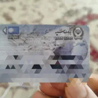 سهمیه ی گاز خریدارم