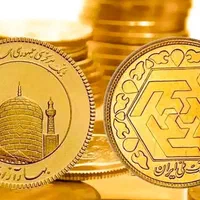 سکه