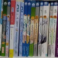 کتاب کنکور تجربی