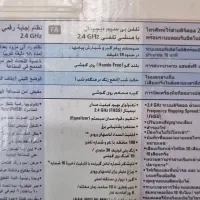 تلفن بیسیم پاناسونیک|تلفن رومیزی|رشت, منظریه|دیوار