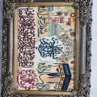 تابلو فرش ایه قرانی|تابلو فرش|زابل, |دیوار