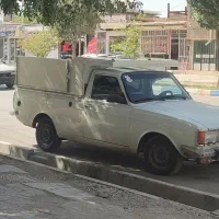 وانت بار