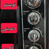 حراج لوازم خانگی تغییر شغل بخاری توستر|سایر لوازم برقی|گرگان, |دیوار