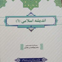 کتاب دانشگاهی