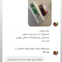 تونیک مو|آرایشی، بهداشتی، درمانی|مشگین شهر, |دیوار