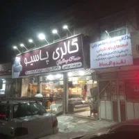 نصاب تابلو|خدمات پیشه و مهارت|مشهد, حجت|دیوار