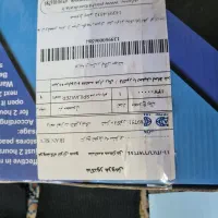 زانو بند حرارتی اسپیلاوایزر|پزشکی|بندر انزلی, قلم گوده|دیوار