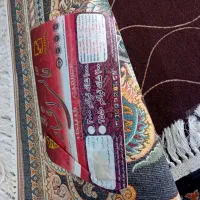 فرش 12متری|فرش|میناب, |دیوار