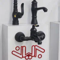 شیرآلات مشکی دالکی|مصالح و تجهیزات ساختمان|رشت, پارک شهر|دیوار