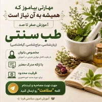 کار در منزل