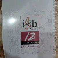 کتاب کنکور|کتاب و مجله آموزشی|تهران, اسفندیاری|دیوار