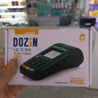 کارتخوان ویکتوری 4جی، اسدآباد صادق زاده|فروشگاه و مغازه|اسدآباد, |دیوار