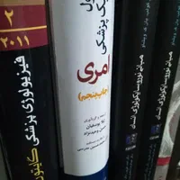 تدریس زیست شناسی کنکور و امتحانات نهایی