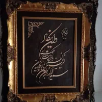 قاب وان یکاد