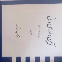 کتب حقوقی ارشد وکالت دانشگاهی