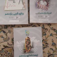 کتاب تست کنکور رشته تجربی|کتاب و مجله آموزشی|نورآباد ممسنی, |دیوار