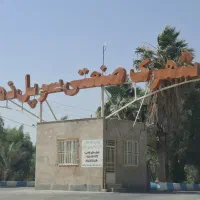 1800متر مربع زمین 200متر سوله