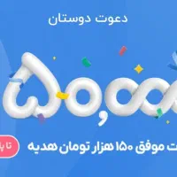 بلوبانک نصب کن بهت ۱۵۰تومن میده