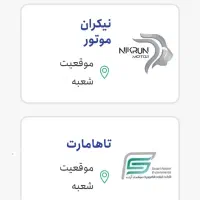 فروش کارت ۲۰۰میلیون تومانی( طرح کالاپی) بانک ملی|کارت هدیه و تخفیف|کرج, گوهردشت|دیوار