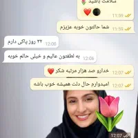 ترک انواع مخدر بدون اذیت و بستری/مشاوره رایگان|خدمات آرایشگری و زیبایی|مرودشت, بیست متری بیمارستان|دیوار