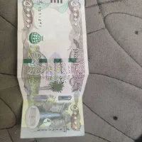 ارز دینار کلکسیونی