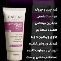 کرم بوتاکس ۵ کاره