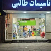 ۱۲۶متر مغازه (فروش فوری)