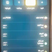 کسب درآمد صراف