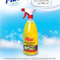 به یک ویزیتور خانم یا آقا برای کار در پخش موادغذای