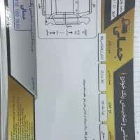 تیبا ۲ مدل ۹۹|خودرو سواری و وانت|اراک, |دیوار