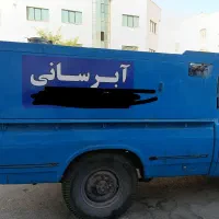 آبرسانی با نیسان دو هزار لیتری غرب تهران و شهریار|خدمات حمل و نقل|قدس, شهر‌قدس|دیوار