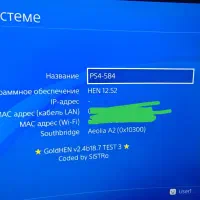 فروش دیسک بلوری کپی خور پلی استیشن ps4 و ps5