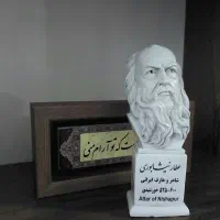 سردیس یادمان مشاهیر ایران|مجسمه، تندیس، ماکت|فردیس, فردیس|دیوار