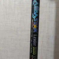 چوب ماهی گیری|ماهیگیری|مراغه, |دیوار