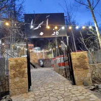 کافه رستوران ابرا