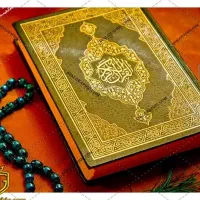 استخاره با قرآن