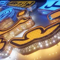 تابلو سازی
