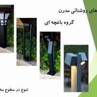 چراغ seven(روشنایی باغ چمنی دیواری خیابانی)تولیدی|لامپ و چراغ|فردوسیه, |دیوار
