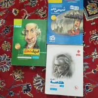 کتاب کمک درسی