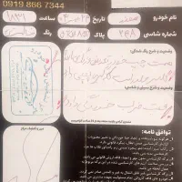 سمند ef7مدل 93|خودرو سواری و وانت|تهران, شهرک غرب|دیوار