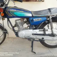 موتور سی دی آ. گناوه