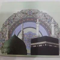 فیش حج عمره