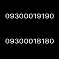 فروش سیمکارت جفت بنری