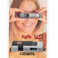 عکاسی  قدیمی ۱۱۰