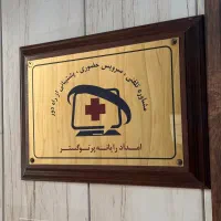 تعمیرات کامپیوتر و لپ تاپ فوری درمحل