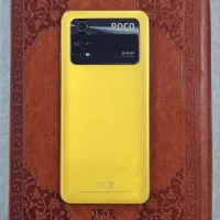 شیائومی Poco M4 Pro حافظه ۲۵۶ رم ۸ شارژر ۳۳ وات